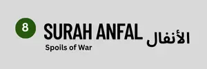 Surah Anfal