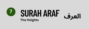 Surah Araf