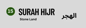Surah Hijr