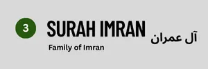 Surah Imran