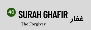 Surah Ghafir