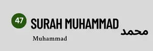 Surah Muhammad