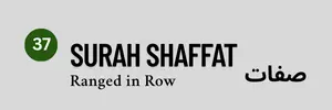 Surah Shaffat