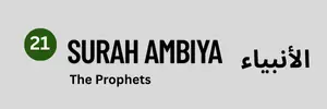 Surah Ambiya