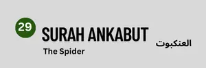 Surah Ankabut