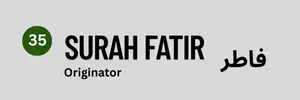 Surah Fatir