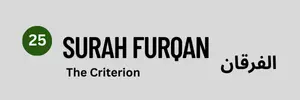 Surah Furqan