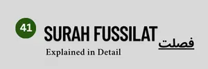 Surah Fussilat