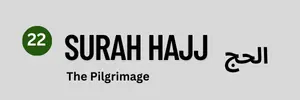 Surah Hajj