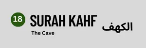 Surah Kahf