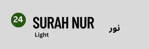 Surah Noor