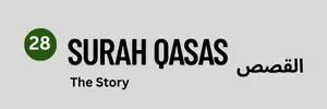 Surah Qasas