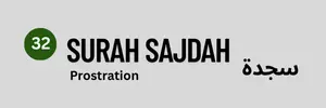 Surah Sajdah