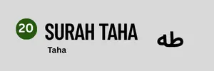 Surah Taha