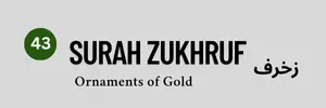 Surah Zukhruf