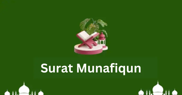 Full Surah Al Munafiqun Read Online