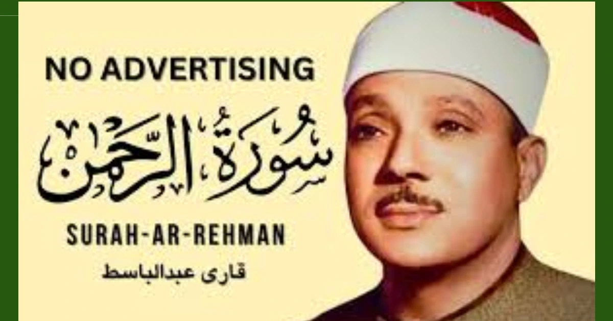 Surah Rahman Audio Qari Abdul Basit 