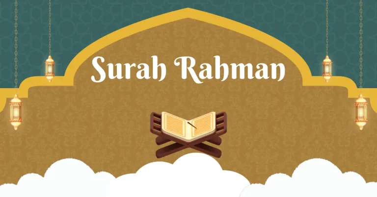Surah Rahman English Translation