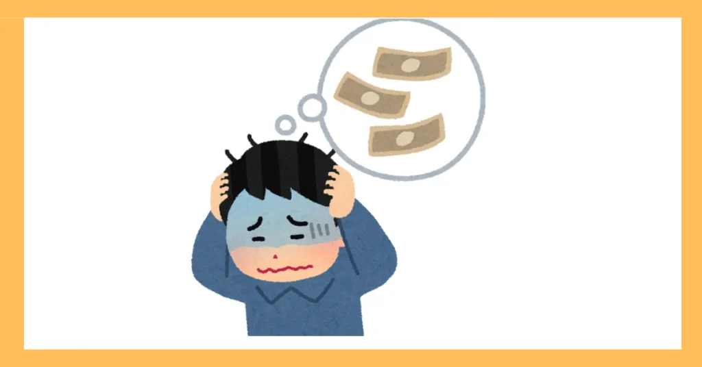 To Get Rid of Debt