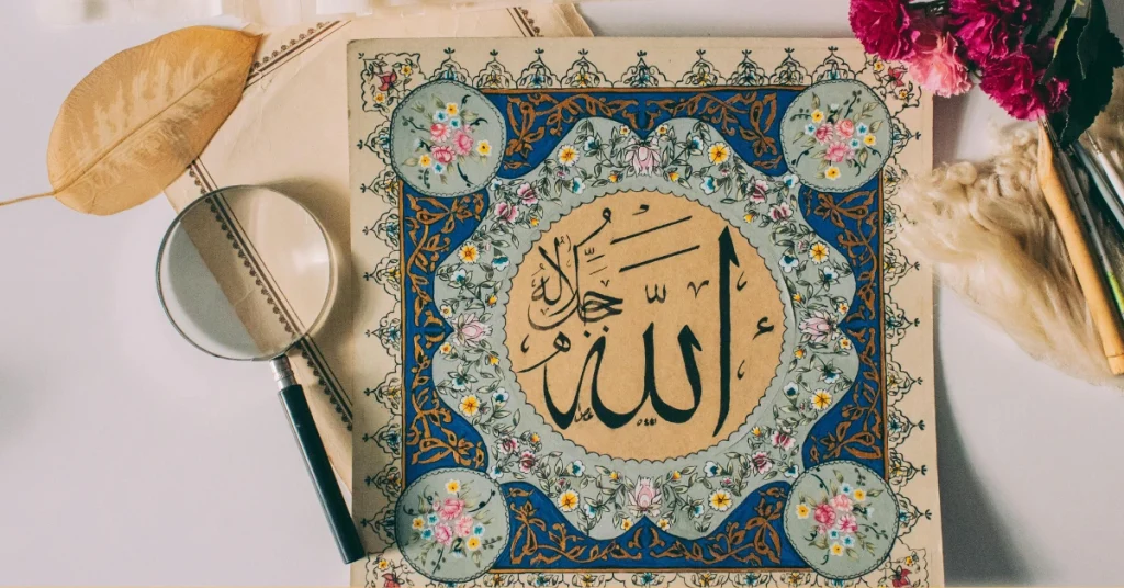 Blessings And Mercy Of Allah