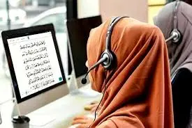 Online Quran Teachers in the UK 3 Online Quran Teachers in the UK